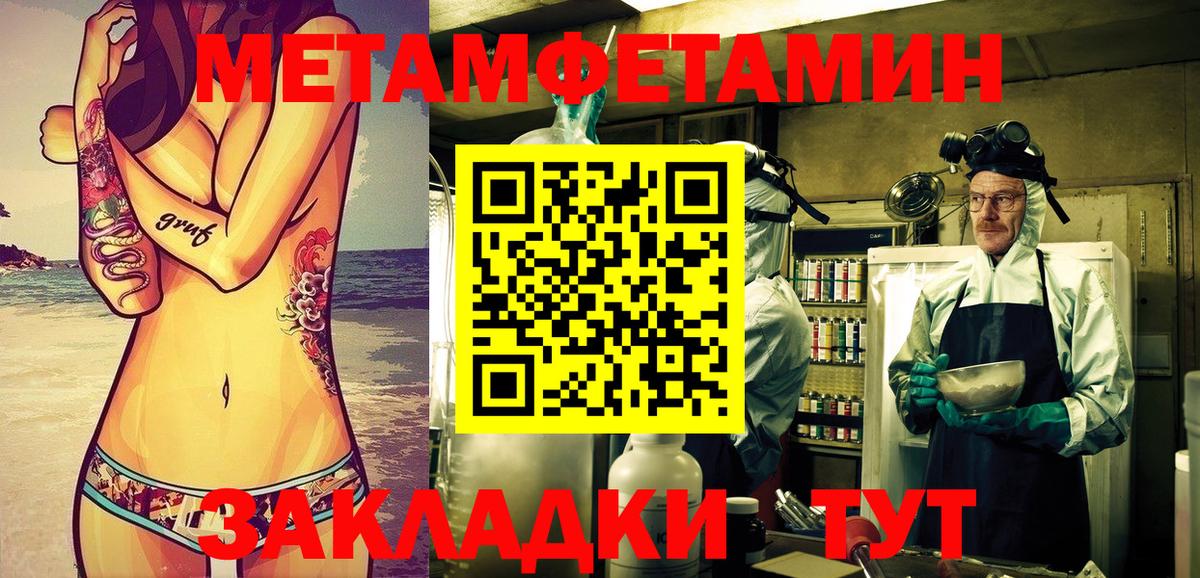 АМФ  mega ТОР  Амфетамин  Вход с VPN  Таганрог  Amphetamine 97% 