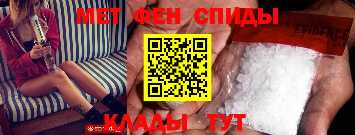 Amphetamine 97% Таганрог