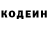 Героин Heroin Cseed rvr