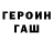 Первитин Methamphetamine Volodymyr Musiienko