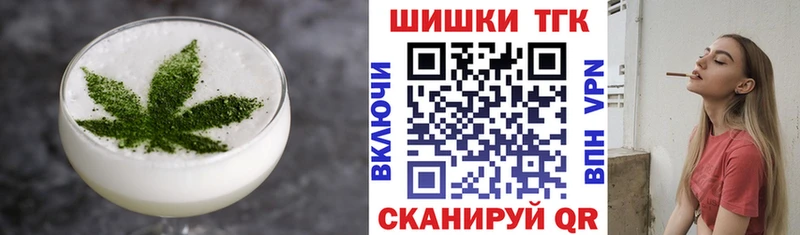 Canna-Cookies конопля  дарнет шоп  Таганрог 