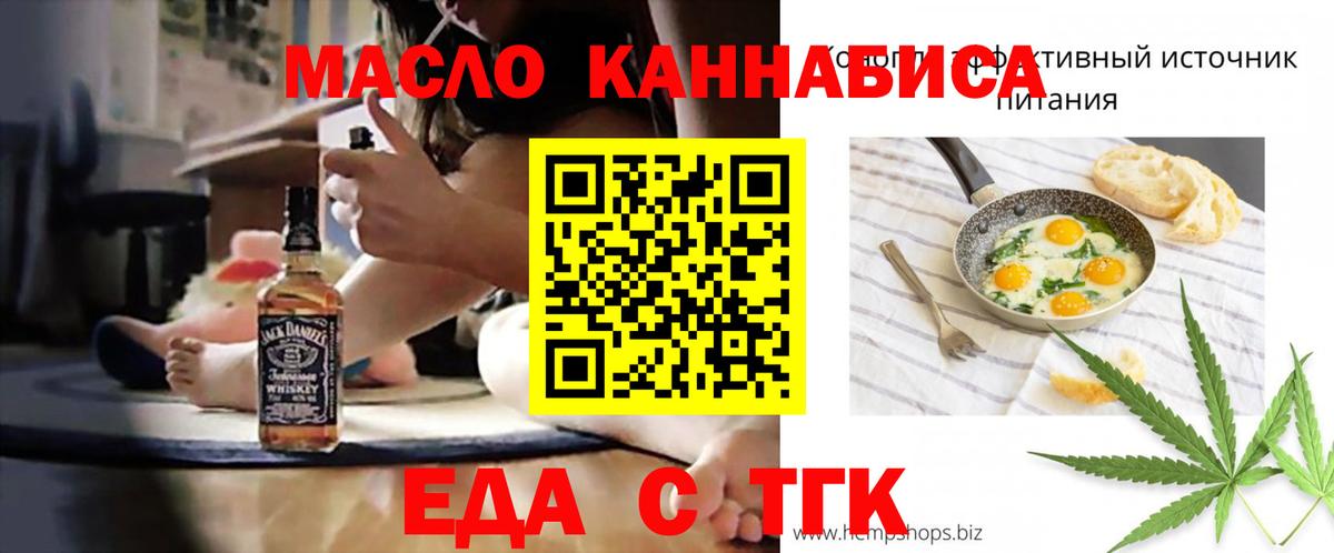 Canna-Cookies конопля  Вход с VPN  Таганрог 