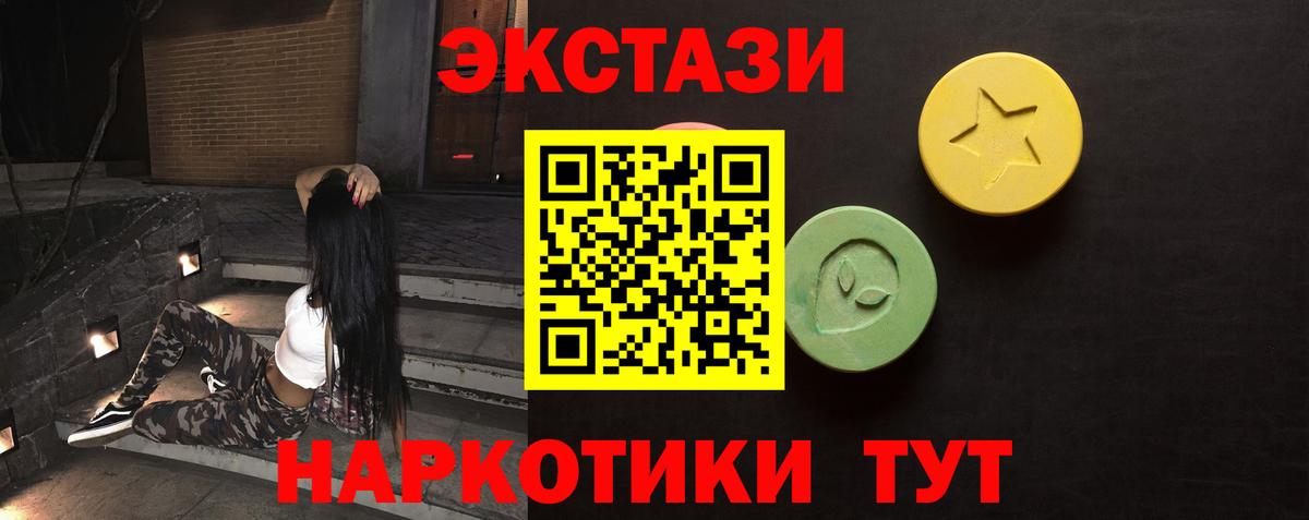 Экстази Philipp Plein Таганрог