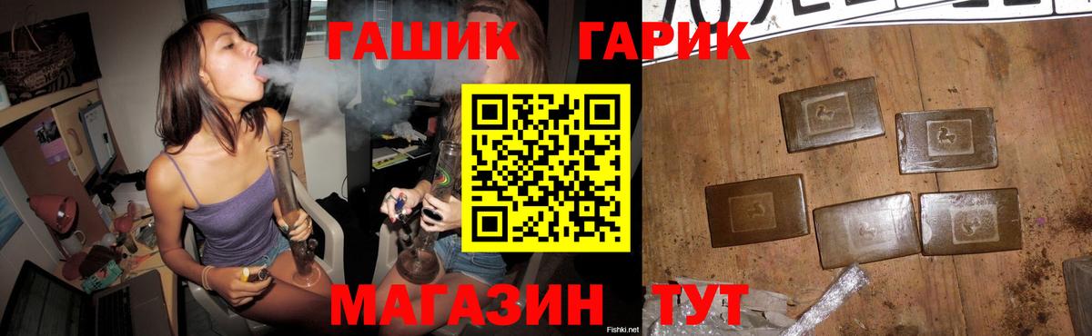 Гашиш Premium Таганрог