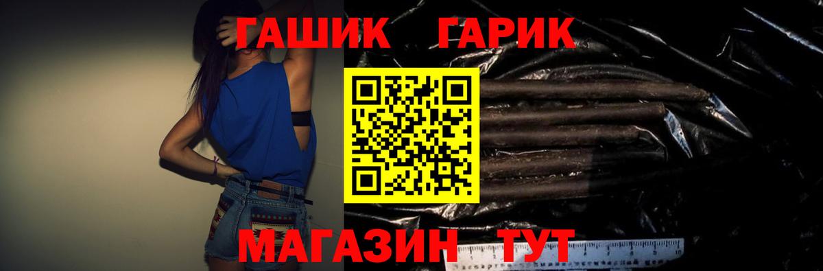 Гашиш hashish  Вход с VPN  Таганрог 