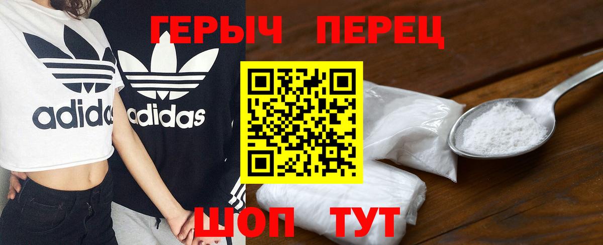 ГЕРОИН Афган Таганрог