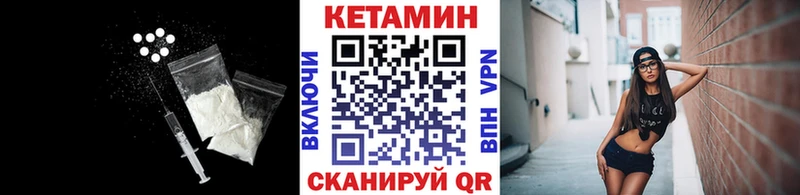 КЕТАМИН ketamine  Таганрог 