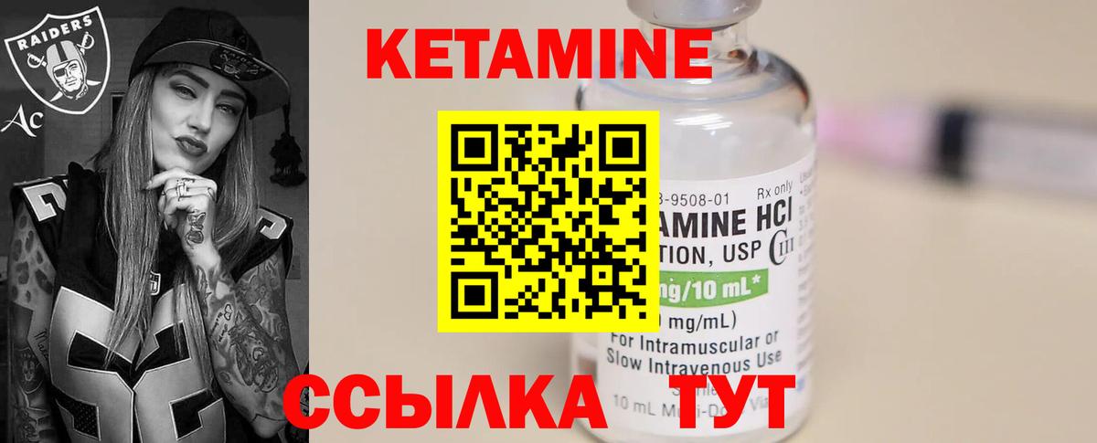 Таганрог  shop телеграм  Вход с VPN  КЕТАМИН VHQ  КЕТАМИН VHQ 