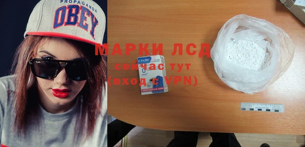 соль курить ск Михайловка