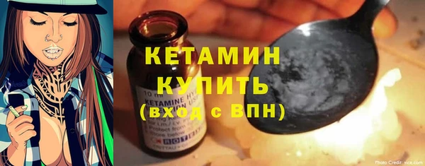 соль курить ск Михайловка