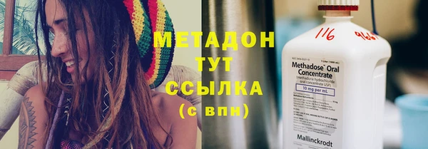 соль курить ск Михайловка