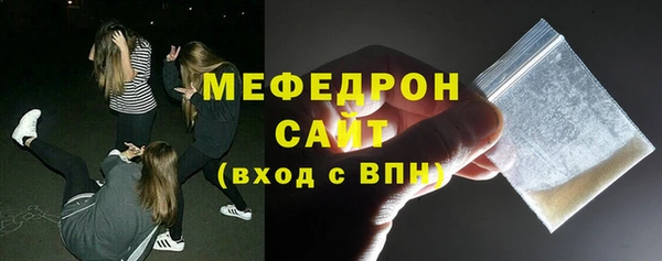 соль курить ск Михайловка
