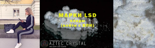 соль курить ск Михайловка