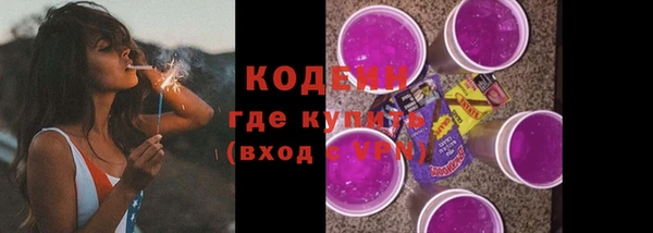 соль курить ск Михайловка