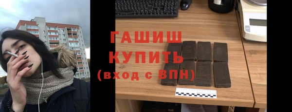гидра Михайловск