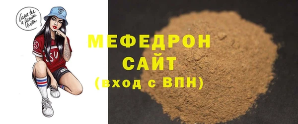 гидра Михайловск