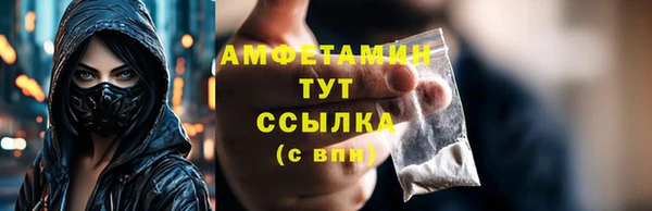 соль курить ск Михайловка
