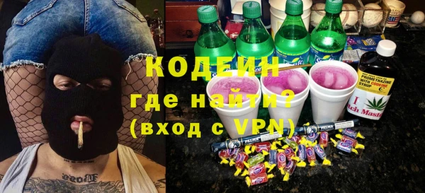 гидра Михайловск