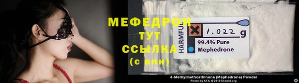 гидра Михайловск