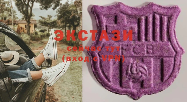 гидра Михайловск