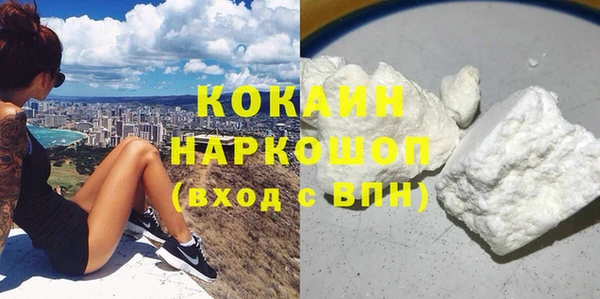 соль курить ск Михайловка