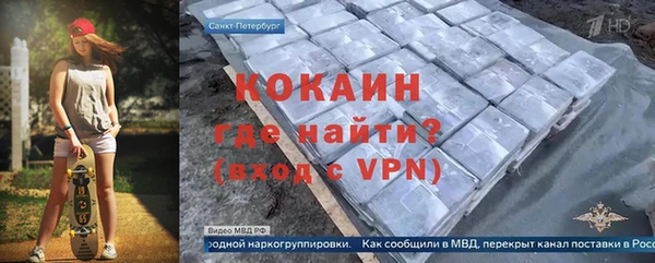 соль курить ск Михайловка