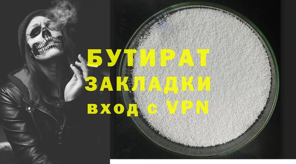 соль курить ск Михайловка