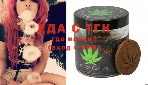 соль курить ск Михайловка