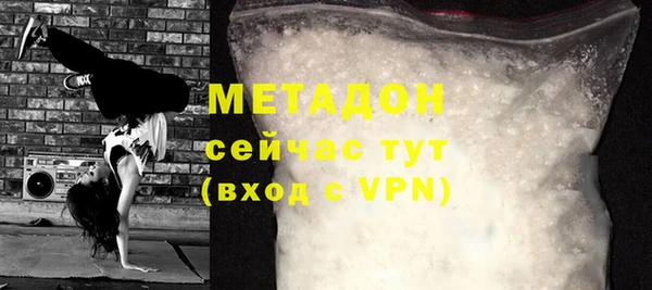 гидра Михайловск