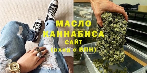 соль курить ск Михайловка