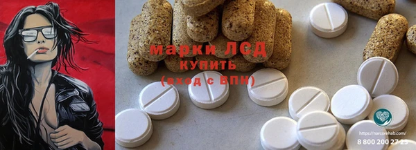 соль курить ск Михайловка