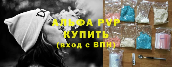 соль курить ск Михайловка