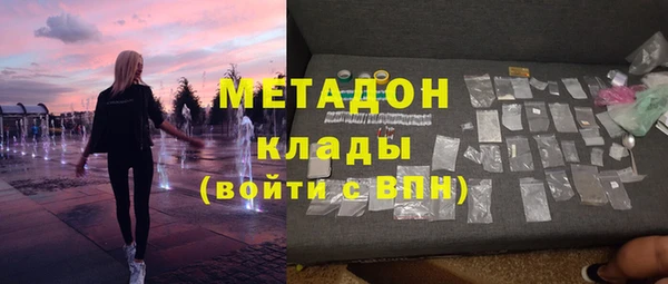 гидра Михайловск