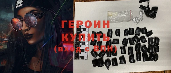 гидра Михайловск