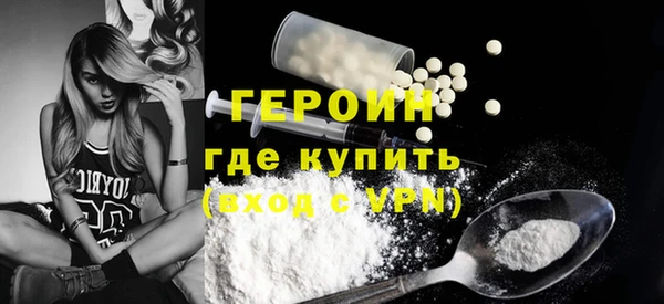 гидра Михайловск