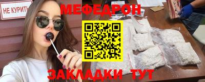 дживик Рыбинск