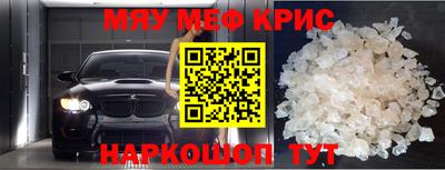 дживик Рыбинск