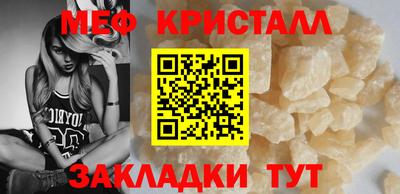 марихуана Рузаевка
