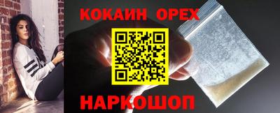 дживик Рыбинск