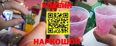 марихуана Рузаевка