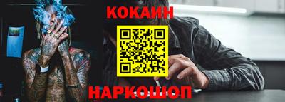 бошки Рязань
