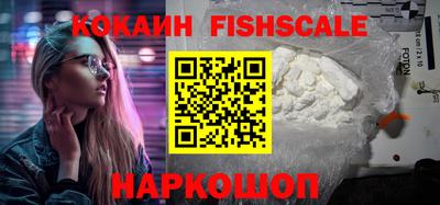 дживик Рыбинск
