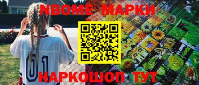 бошки Рязань