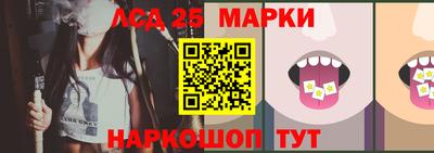 дживик Рыбинск