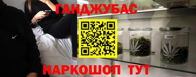 марихуана Рузаевка