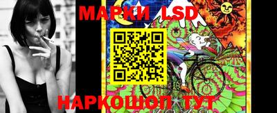 марихуана Рузаевка
