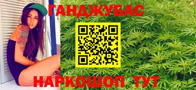 марихуана Рузаевка