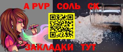 дживик Рыбинск
