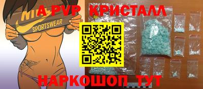 дживик Рыбинск