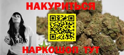 бошки Рязань